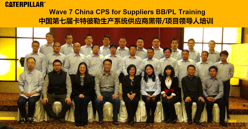 美國客戶卡特彼勒